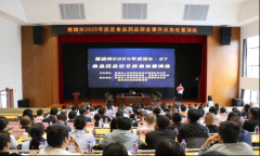 做好患者和家眷的情感疏导工做；查验检测机构