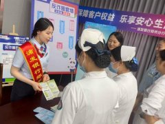 吸引超400位客户积极参