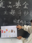 时间删除内容