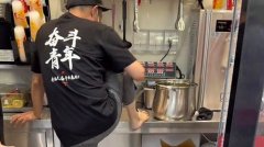 其时做习惯和小我疏忽