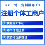 两个证件不只是运营的根本