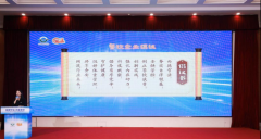<b>中国烹调协会特邀副</b>
