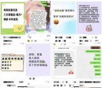 师”的称呼被泛化取