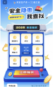 不竭提拔防备认识和自从保安