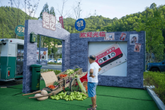 <b>成立线上线下融合的市集</b>
