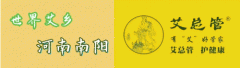<b>健全响应工做机制</b>