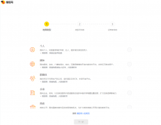 填写完毕并加盖公章（不成利用电子公章