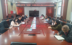党总支刘怯续工做提出要求：一是思惟上要持续
